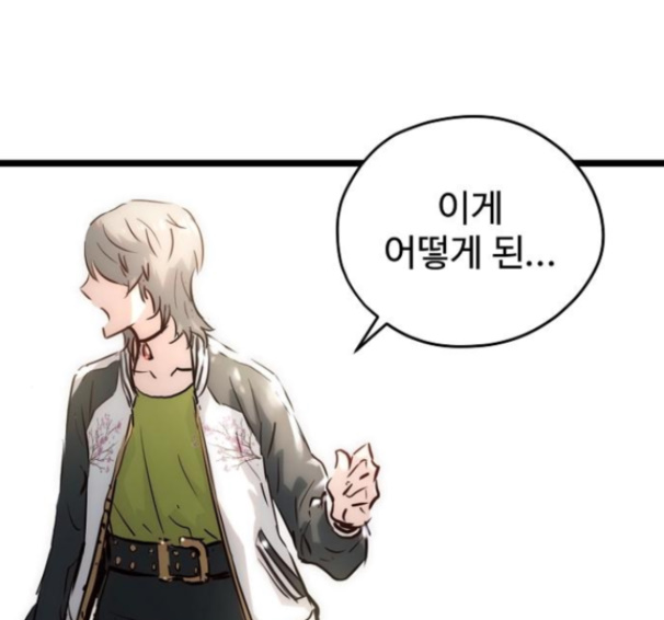 Promised Orchid Ch.54 p154