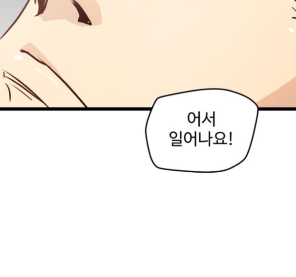 Promised Orchid Ch.54 p169