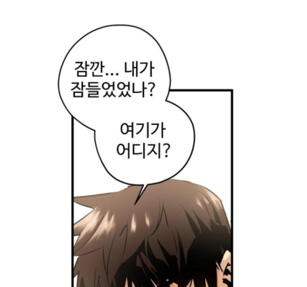 Promised Orchid Ch.54 p172