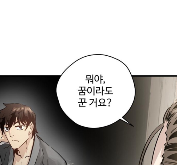 Promised Orchid Ch.54 p174