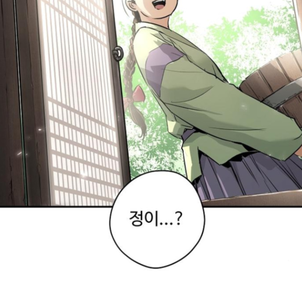 Promised Orchid Ch.54 p179