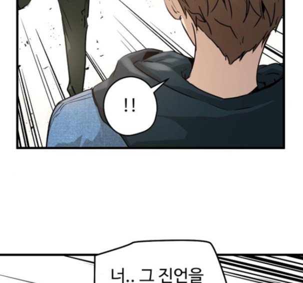 Promised Orchid Ch.54 p18