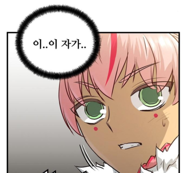 Promised Orchid Ch.54 p189