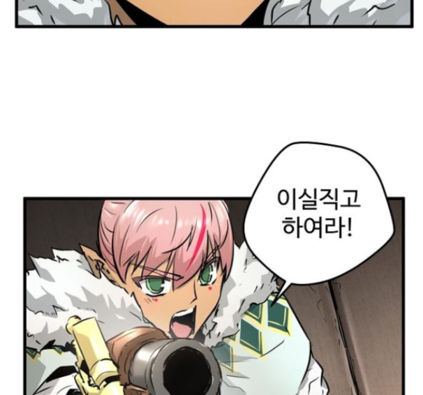 Promised Orchid Ch.54 p196