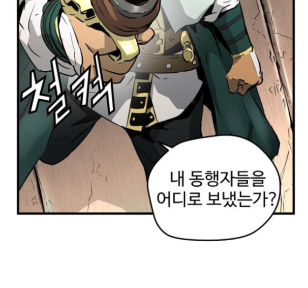 Promised Orchid Ch.54 p197