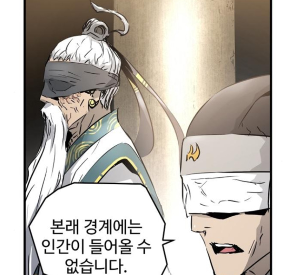 Promised Orchid Ch.54 p200