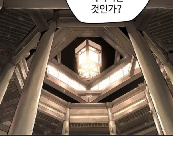 Promised Orchid Ch.54 p202