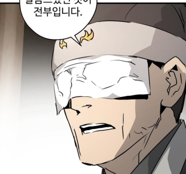 Promised Orchid Ch.54 p207