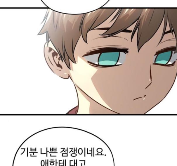 Promised Orchid Ch.54 p209