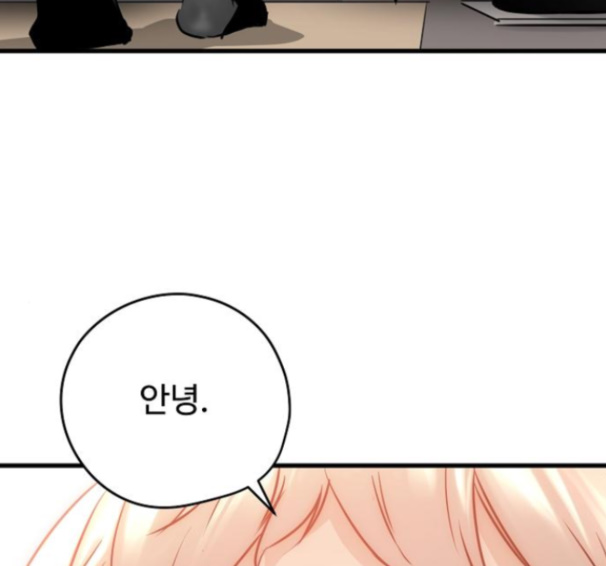 Promised Orchid Ch.54 p238