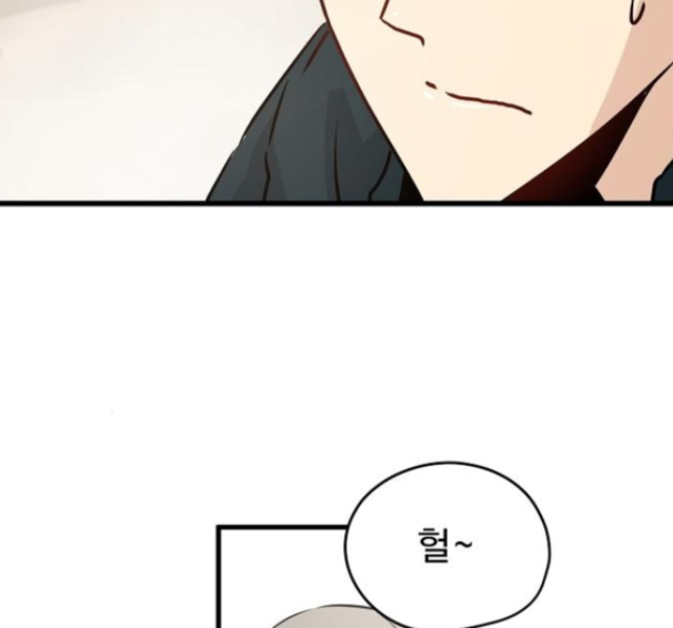 Promised Orchid Ch.54 p25