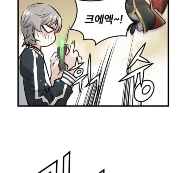 Promised Orchid Ch.54 p30