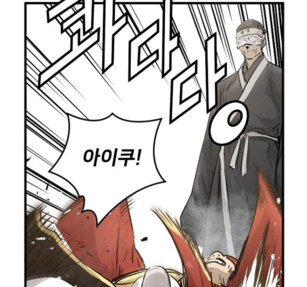 Promised Orchid Ch.54 p31