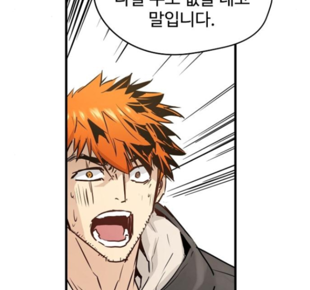 Promised Orchid Ch.54 p40