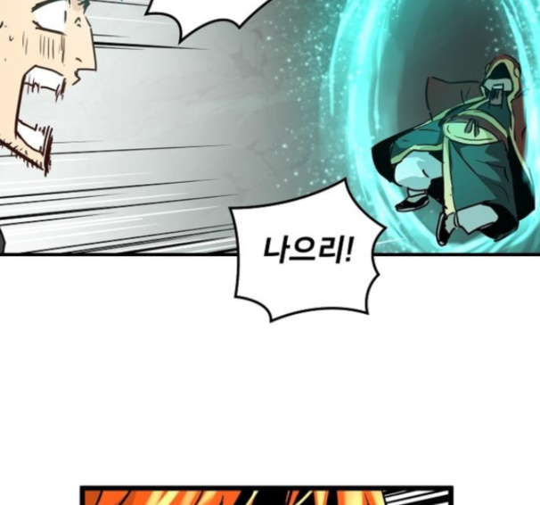 Promised Orchid Ch.54 p42