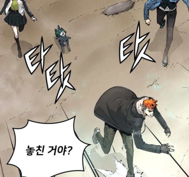 Promised Orchid Ch.54 p48