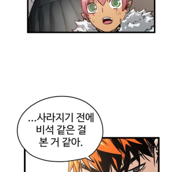 Promised Orchid Ch.54 p51