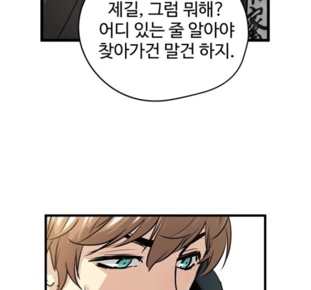 Promised Orchid Ch.54 p53