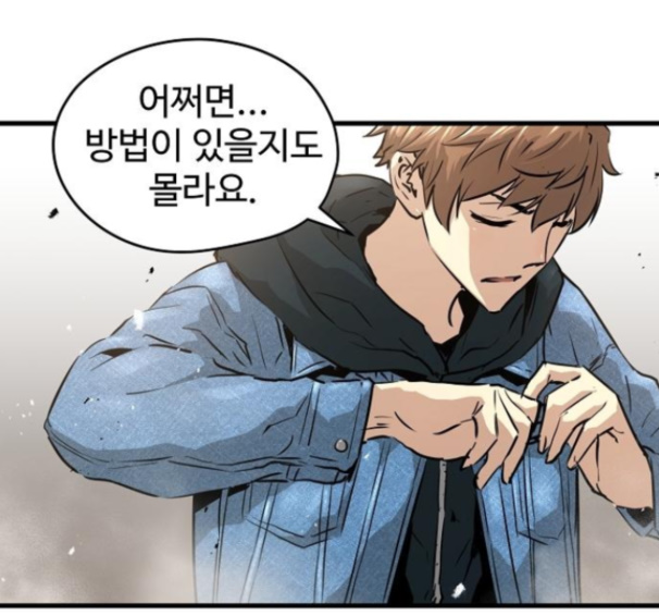 Promised Orchid Ch.54 p55