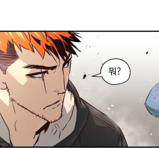 Promised Orchid Ch.54 p56