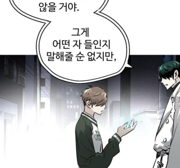 Promised Orchid Ch.54 p62