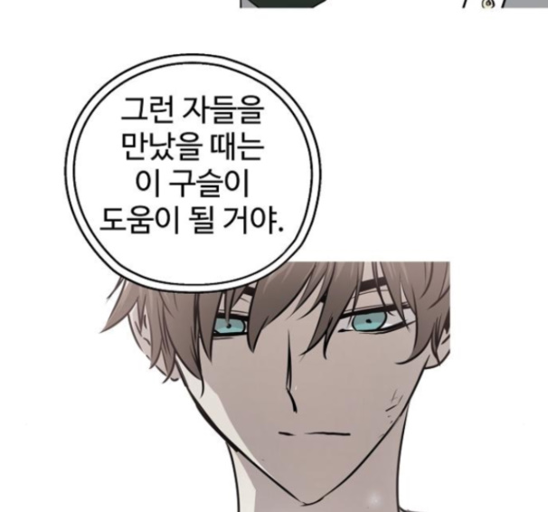 Promised Orchid Ch.54 p63