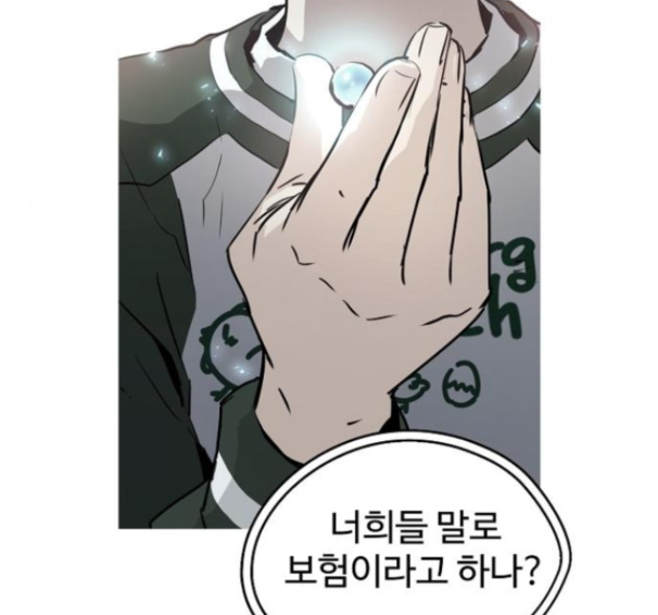 Promised Orchid Ch.54 p64