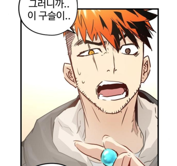 Promised Orchid Ch.54 p68
