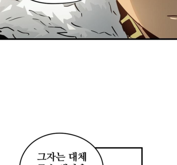 Promised Orchid Ch.54 p73