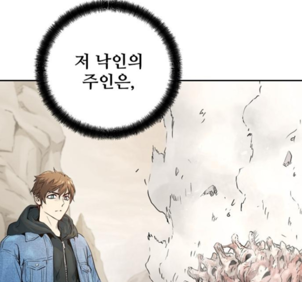 Promised Orchid Ch.54 p8