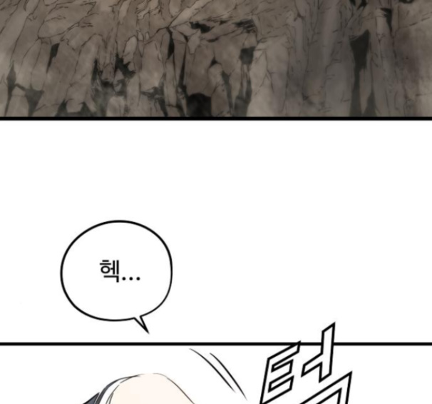 Promised Orchid Ch.54 p88