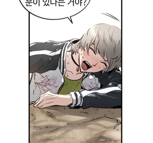 Promised Orchid Ch.54 p90