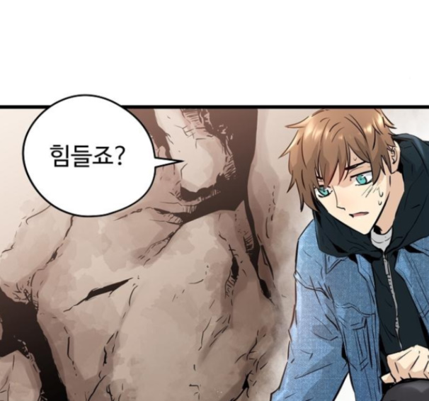 Promised Orchid Ch.54 p93