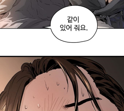 Promised Orchid Ch.55 p104