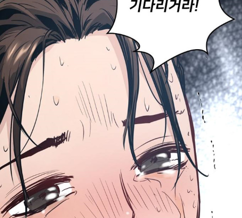 Promised Orchid Ch.55 p111