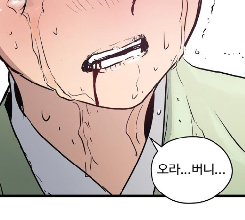 Promised Orchid Ch.55 p112