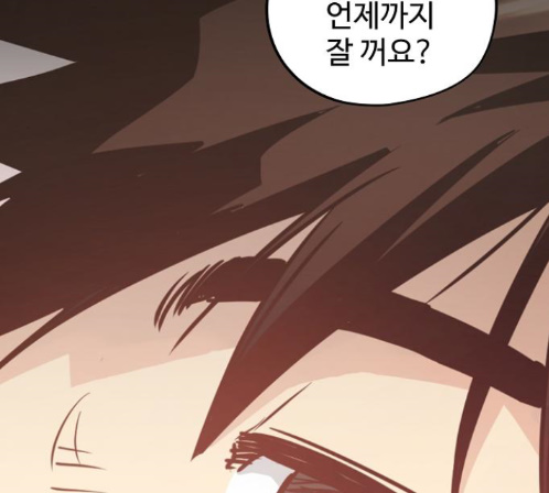 Promised Orchid Ch.55 p142