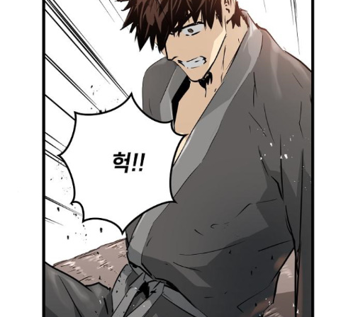 Promised Orchid Ch.55 p144