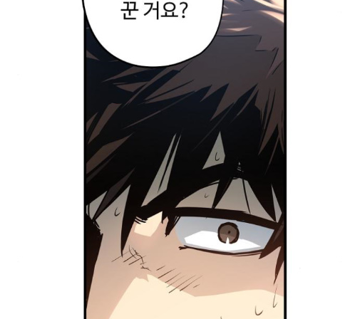 Promised Orchid Ch.55 p146