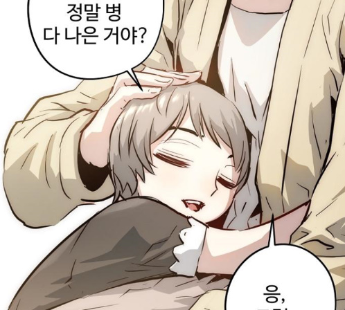 Promised Orchid Ch.55 p154
