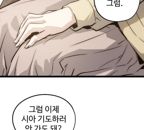 Promised Orchid Ch.55 p155