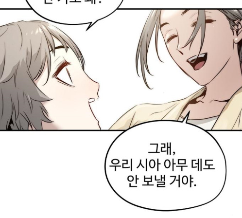 Promised Orchid Ch.55 p156