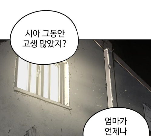 Promised Orchid Ch.55 p157