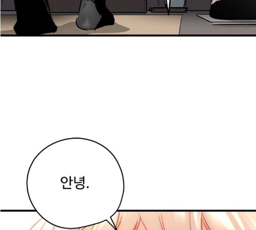 Promised Orchid Ch.55 p16