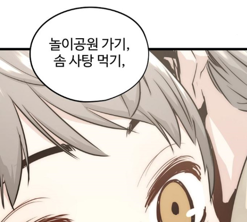Promised Orchid Ch.55 p161