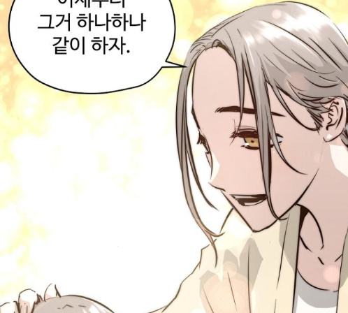 Promised Orchid Ch.55 p166