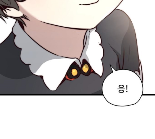 Promised Orchid Ch.55 p169