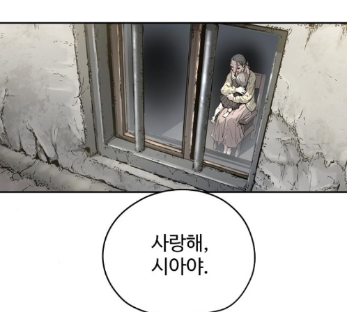 Promised Orchid Ch.55 p170