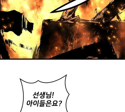Promised Orchid Ch.55 p179