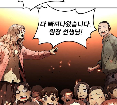 Promised Orchid Ch.55 p180